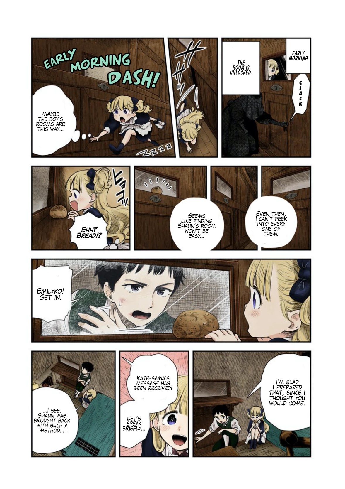 Shadows House, Chapter 53 image 04